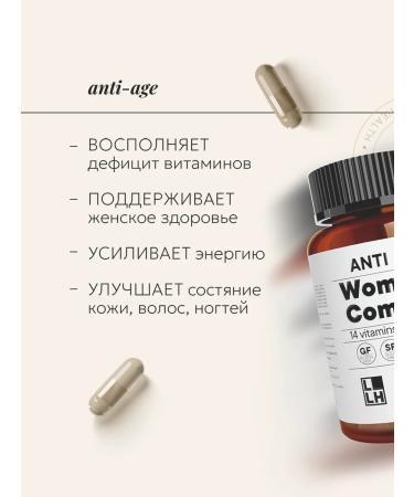 LLH Vitamins for women 60 capsules - Buy Online on GoSupps.com