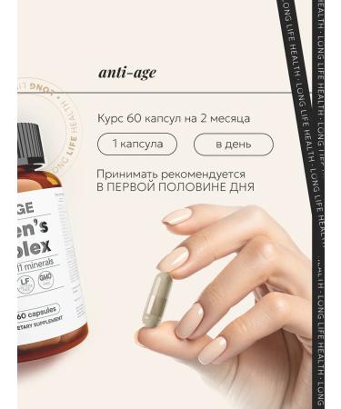 LLH Vitamins for women 60 capsules - Buy Online on GoSupps.com