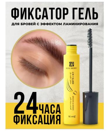 rose berry Eyebrow gel and patterns