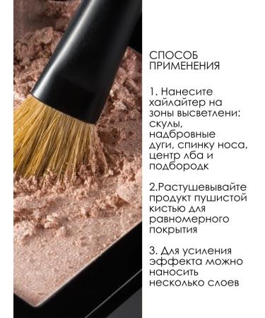 Lic Facial Highlighter 01 Milky Way - Buy Online on GoSupps.com