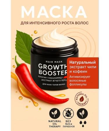 The Mag cosmetics Professional mask for hair growth 380ml - Buy Online on GoSupps.com