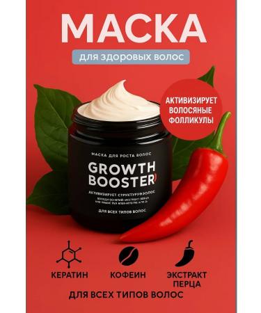 The Mag cosmetics Professional mask for hair growth 380ml - Buy Online on GoSupps.com