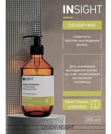 Insight Densifying - hair loss against hair loss 350 ml