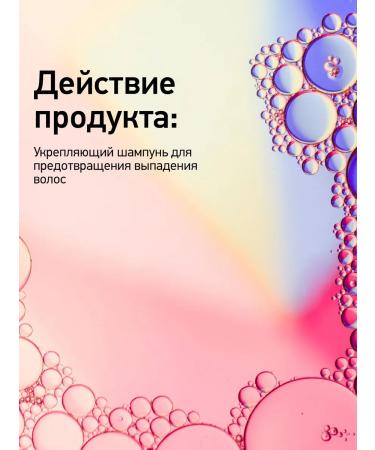 Insight Densifying - hair loss against hair loss 350 ml - Buy Online on GoSupps.com