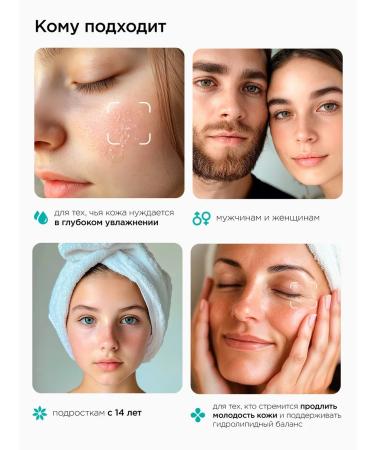 MIXIT Moisturizing face and face cream for dry skin Lab - Buy Online on GoSupps.com