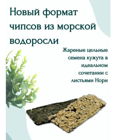 Tamaki Nori chips 30 packs 7 grams - Buy Online on GoSupps.com