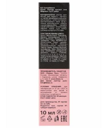 Compliment Cream blush 3B1 shine tint shadows 10 ml Peach peach - Buy Online on GoSupps.com