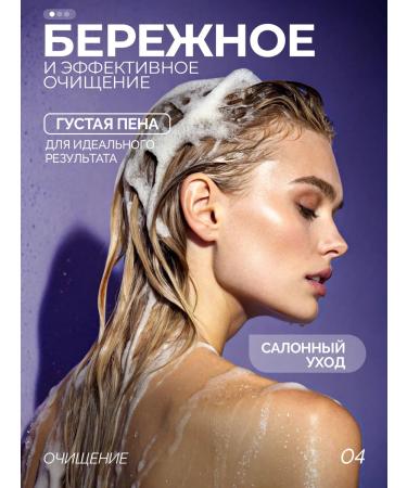 webeshka Hair shampoo Women's recovery 1000 ml - Buy Online on GoSupps.com