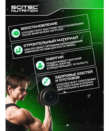 Scitec Nutrition Vegansky protein 100% Vegan Protein 1kg Chocolate - Buy Online on GoSupps.com