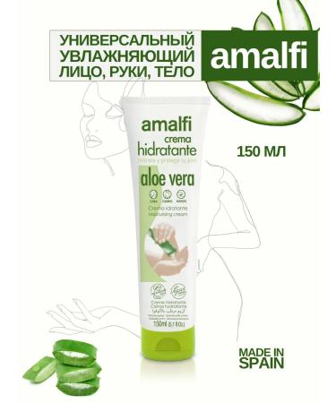 AMALFI Moisturizing universal cream with Aloe extract 150 ml