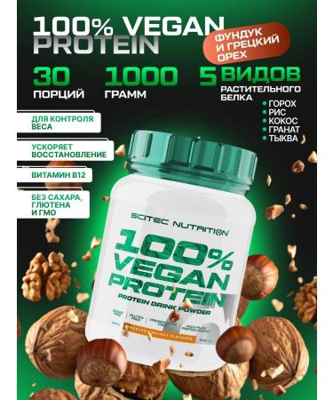 Scitec Nutrition Vegansky protein 100% Vegan Protein 1 kg hacker-grace walnut