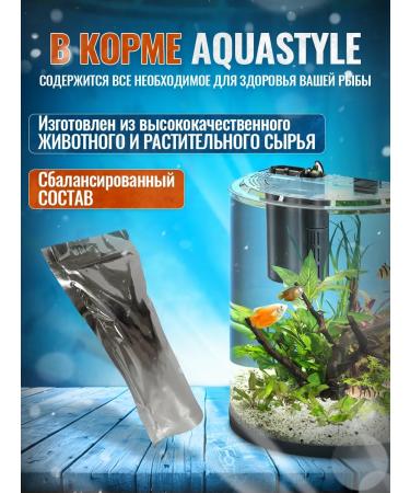 Aquastyle Dry food spirurulina wifers 165g - Buy Online on GoSupps.com