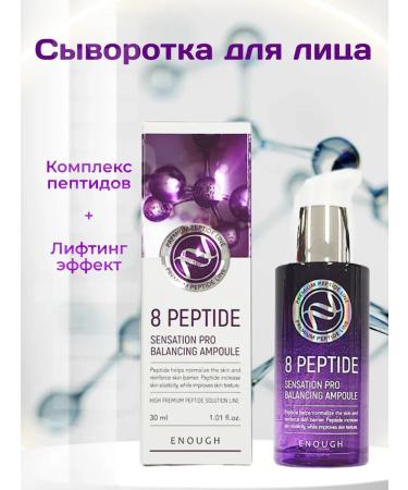 GoldCosmo Facial serum anti -aging 30ml