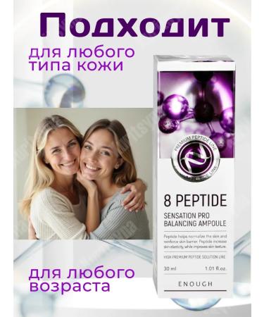 GoldCosmo Facial serum anti -aging 30ml - Buy Online on GoSupps.com