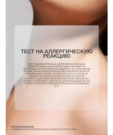 balace Atrisor Psoriasis cream for acne and dermatitis - Buy Online on GoSupps.com