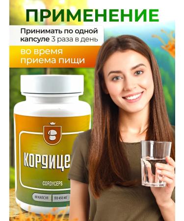 bee lab Cordyceps 60 caps - Buy Online on GoSupps.com