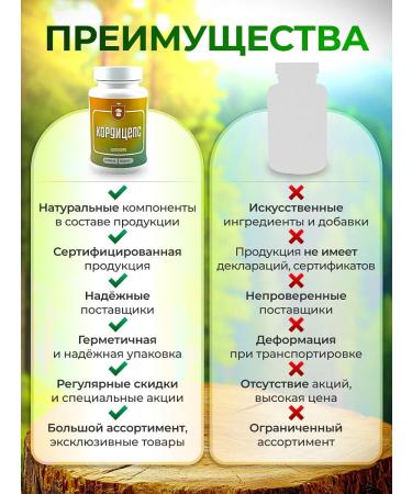 bee lab Cordyceps 60 caps - Buy Online on GoSupps.com