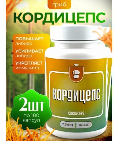 bee lab Cordyceps 2 pcs. 60 caps