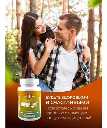 bee lab Cordyceps 2 pcs. 60 caps - Buy Online on GoSupps.com