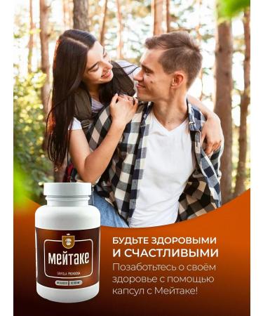 bee lab Meitak 180 caps - Buy Online on GoSupps.com