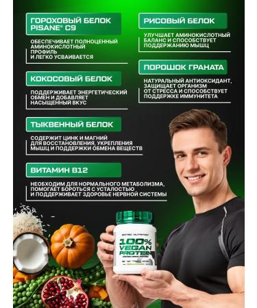 Scitec Nutrition Vegansky protein 100% Vegan Protein 1kg vanil - Buy Online on GoSupps.com