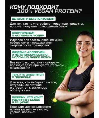 Scitec Nutrition Vegansky protein 100% Vegan Protein 1kg vanil - Buy Online on GoSupps.com