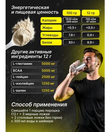 BioTechUSA BCAA + Glutamine Zero 480 amino acids. Orange - Buy Online on GoSupps.com