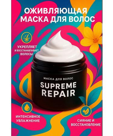The Mag cosmetics Keratin hair mask moisturizing recovery - Buy Online on GoSupps.com