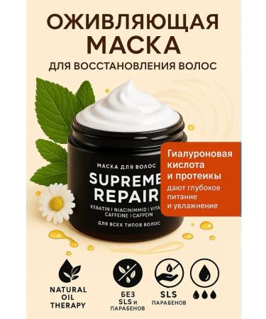 The Mag cosmetics Keratin hair mask moisturizing recovery - Buy Online on GoSupps.com