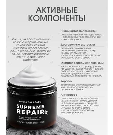 The Mag cosmetics Keratin hair mask moisturizing recovery - Buy Online on GoSupps.com