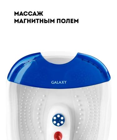 GALAXY LINE Foot bath Hydromassage GL4901 - Buy Online on GoSupps.com