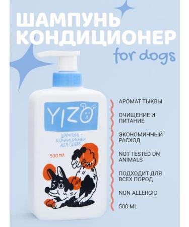 YIZO Container shampoo for dogs hypoallergenic 500 ml