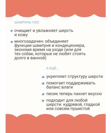 YIZO Container shampoo for dogs hypoallergenic 500 ml - Buy Online on GoSupps.com