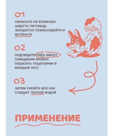 YIZO Container shampoo for dogs hypoallergenic 500 ml - Buy Online on GoSupps.com