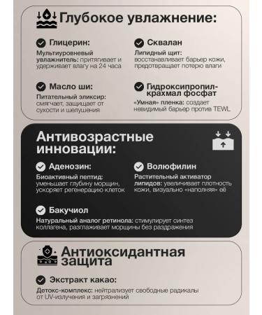 balace Volufiline Face cream moisturizing anti -aging - Buy Online on GoSupps.com