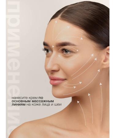 balace Volufiline Face cream moisturizing anti -aging - Buy Online on GoSupps.com