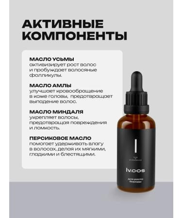 lvcos premium Capixil beard growth - Buy Online on GoSupps.com