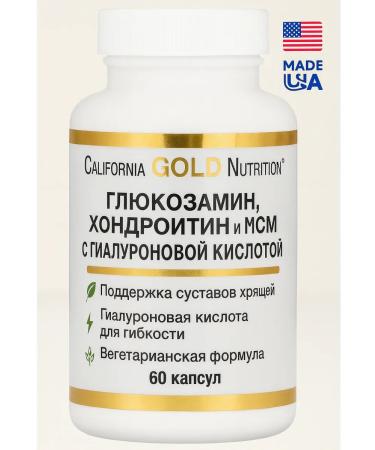 Swanson MSM and glucosamine 60 tablets