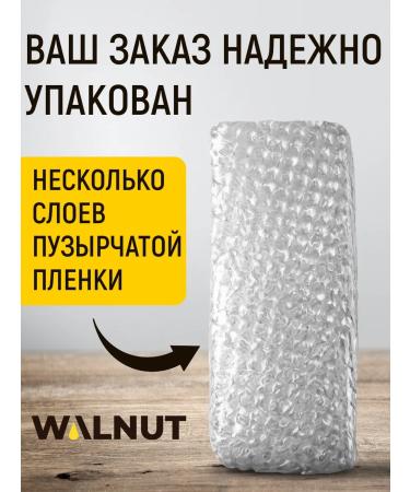 Walnut Gel balm after bite of insects and burns - Buy Online on GoSupps.com