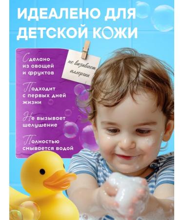 Wonder Lab Children's hand soap 540 ml - Buy Online on GoSupps.com