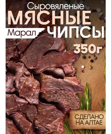 Pomark Majestic meat smoked smoked chips from Maral