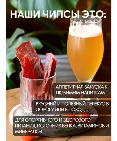 Pomark Majestic meat smoked smoked chips from Maral - Buy Online on GoSupps.com