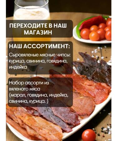 Pomark Majestic meat smoked smoked chips from Maral - Buy Online on GoSupps.com