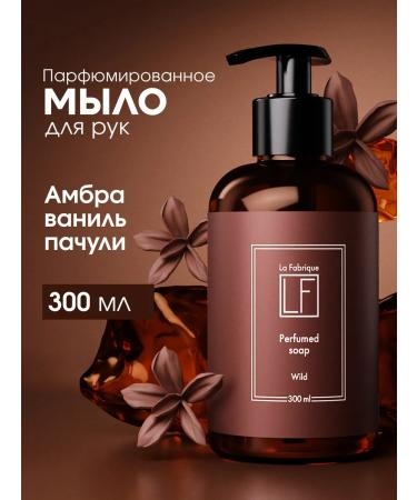 La Fabrique Liquid soap perfumed with a 300 ml dispenser