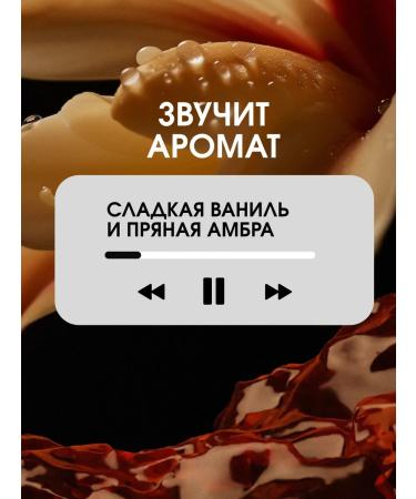 La Fabrique Liquid soap perfumed with a 300 ml dispenser - Buy Online on GoSupps.com