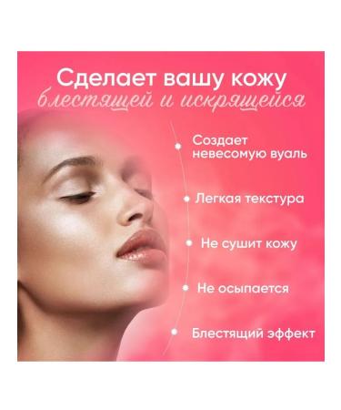 Gegemoon Highlighter dry with sparkles crumbly - Buy Online on GoSupps.com