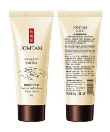 JOMTAM Moisturizing hand cream - Buy Online on GoSupps.com