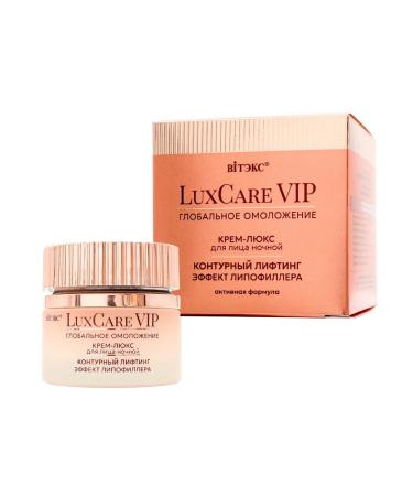 Vitex Cream-luxury for face night global rejuvenation - Buy Online on GoSupps.com