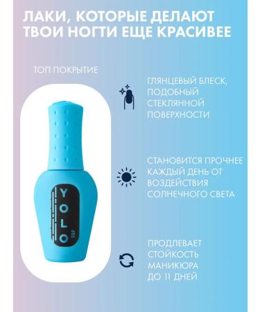 Yolo Top + Base Set - Buy Online on GoSupps.com