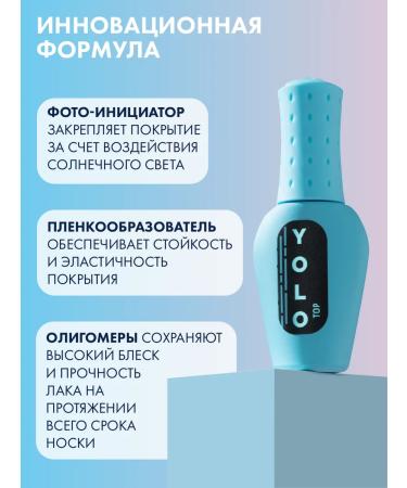 Yolo Top + Base Set - Buy Online on GoSupps.com